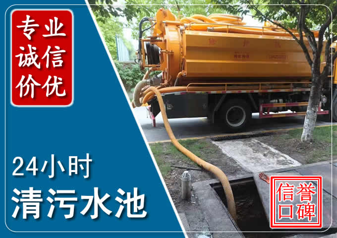 康平化粪池清掏时人工与自动化哪个更好?清掏时有哪些要求?